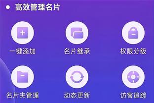必威国际登录平台下载安卓截图4